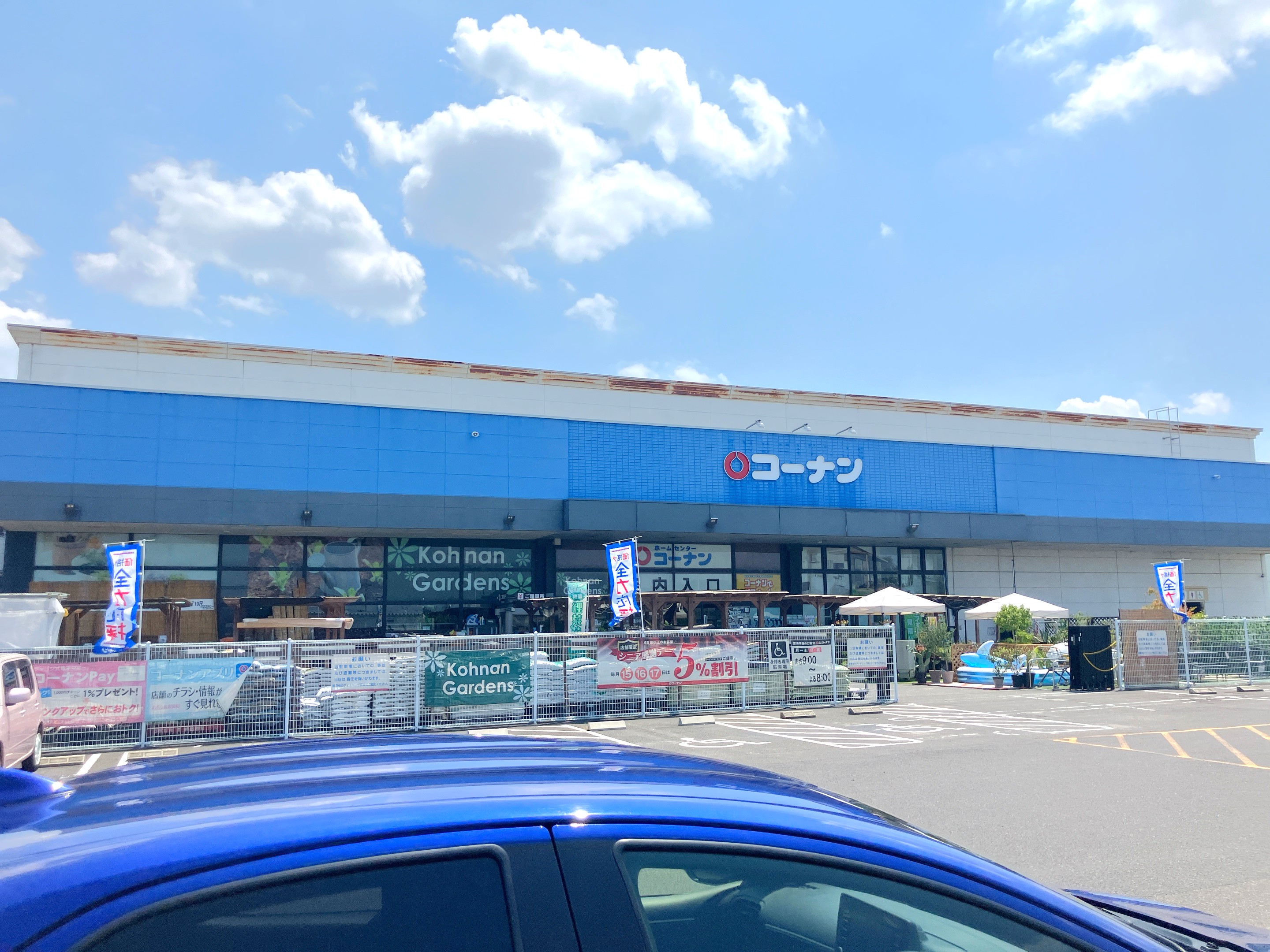 コーナン新小牧パワーズ店